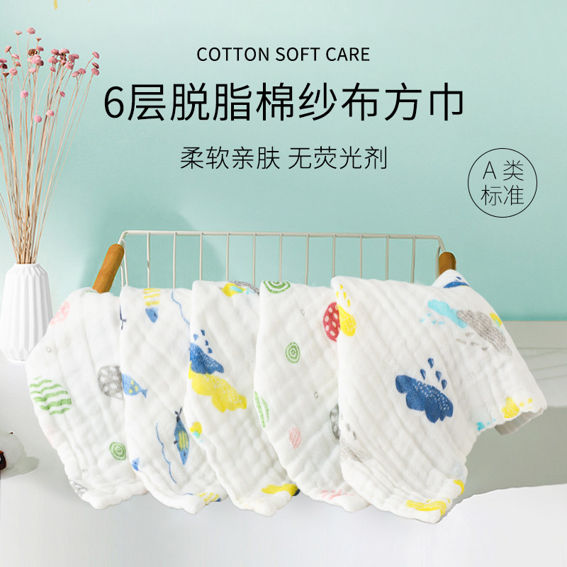 Baby saliva towel washing face towels baby suckling towel newborn child pure cotton gauze towel small square towel handkerchief Super soft