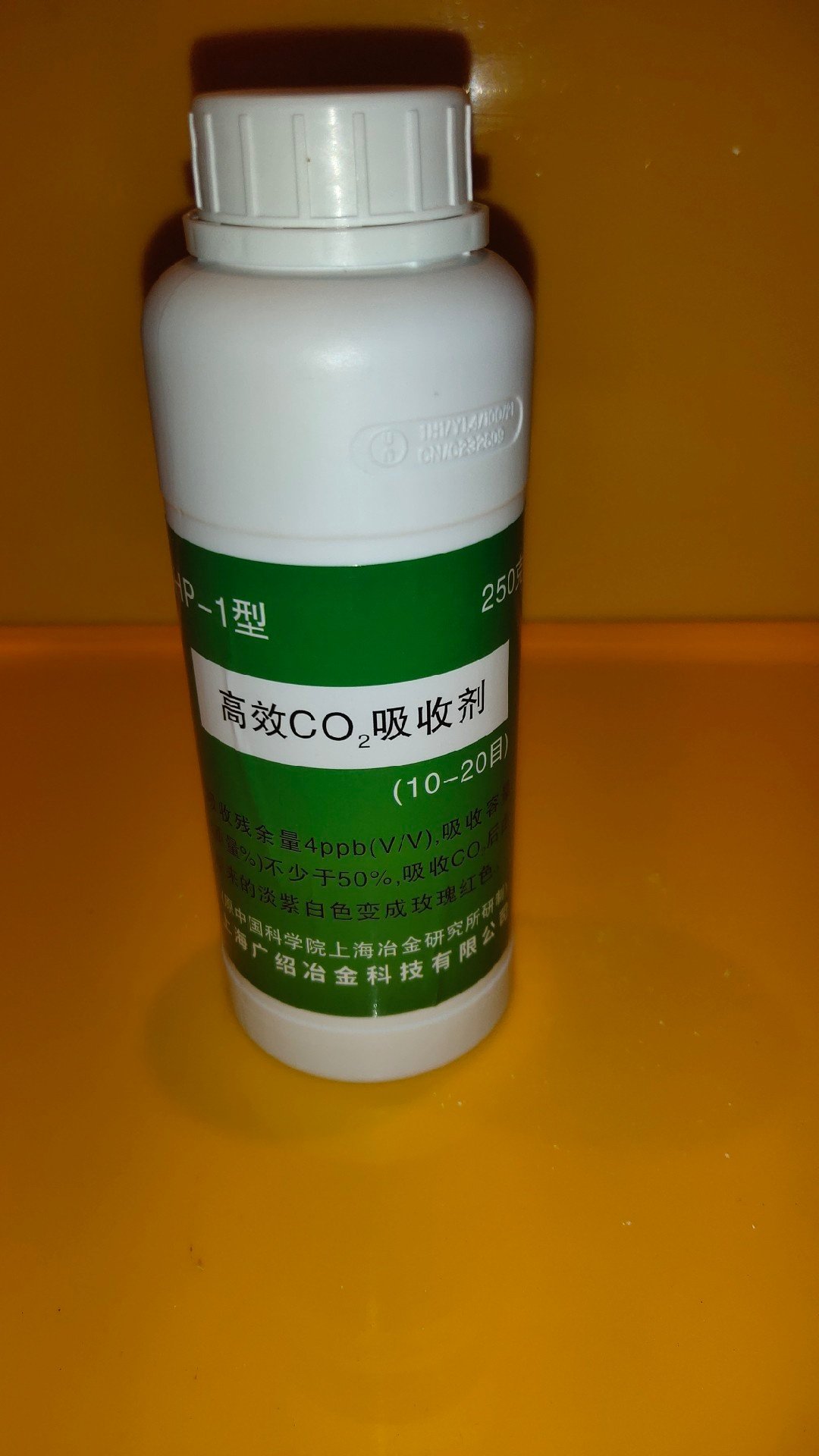 高频红外碳硫分析仪高效二氧化碳吸收剂钨粒助熔剂