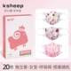 KZ01 дышащий клапан модель [Girls-20 Pieces/Box-Pattern Random] ★ 26,9 ★