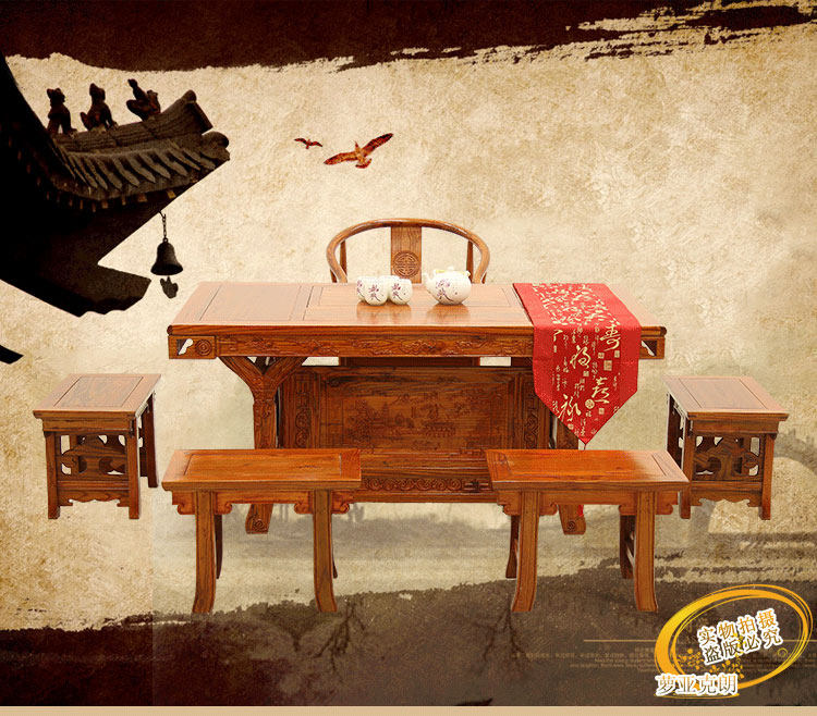 General Y tea table all solid wood imitation Ming and Qing classical tea table Ming and Qing furniture tea ceremony table tea table and chair combination