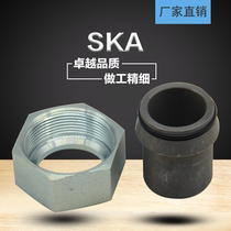 High quality Parker Yonghua standard carbon steel SKA pipe welded joint 24 degree cone welded pipe O-ring seal 2WC 2WD