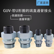 STAUFF Sidford interchange GUV with U-ring End straight pipe joint ED ED seal hydraulic high pressure welding welded pipe