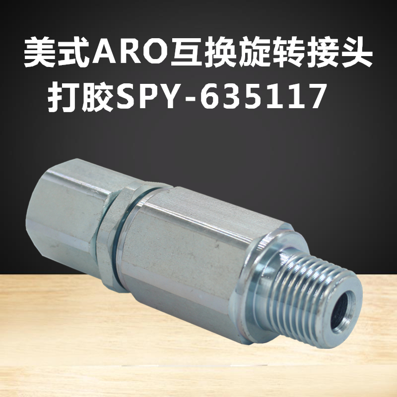 Npt1/2 High Pressure Hydraulic Straight-Through 360-Degree Rotating Joint 15Mpa Shengpu Glue Aro Spy- 635117