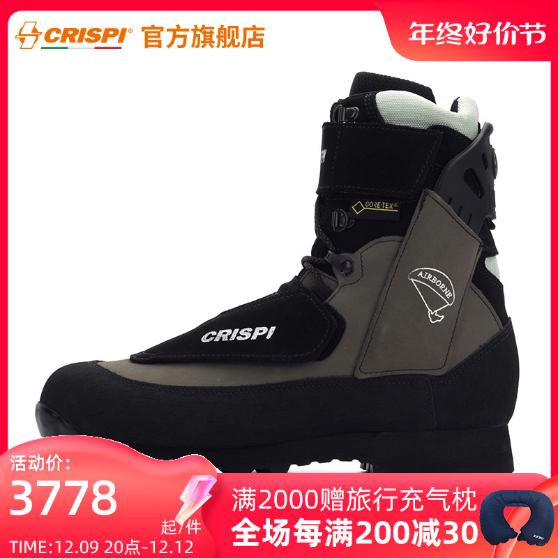 CRISPI Italy outdoor waterproof abrasion-proof umbrella shoes umbrella boots male and female Airborne GTX-Taobao