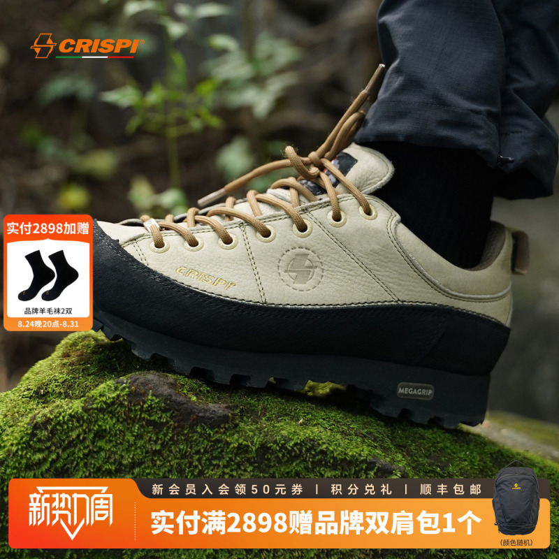 Crispi Autumn and Winter Outdoor Waterproof and Non-Slip Hiking and Mountaineering Shoes for Men and Women Monaco Low Gtx
