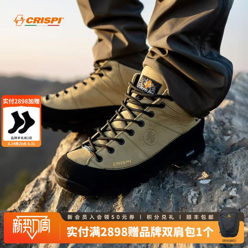 Crispi Italy Monaco Autumn and Winter Outdoor Waterproof Non-Slip Hiking Shoes for Men and Women Monaco Hiking Boots
