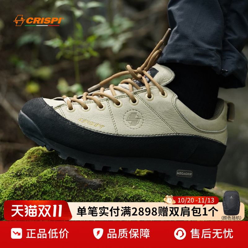 Crispi Autumn and Winter Outdoor Waterproof and Non-Slip Hiking and Mountaineering Shoes for Men and Women Monaco Low Gtx Crispi Autumn and Winter Outdoor Waterproof and Non-Slip Hiking and Mountaineering Shoes for Men and Women Monaco Low Gtx