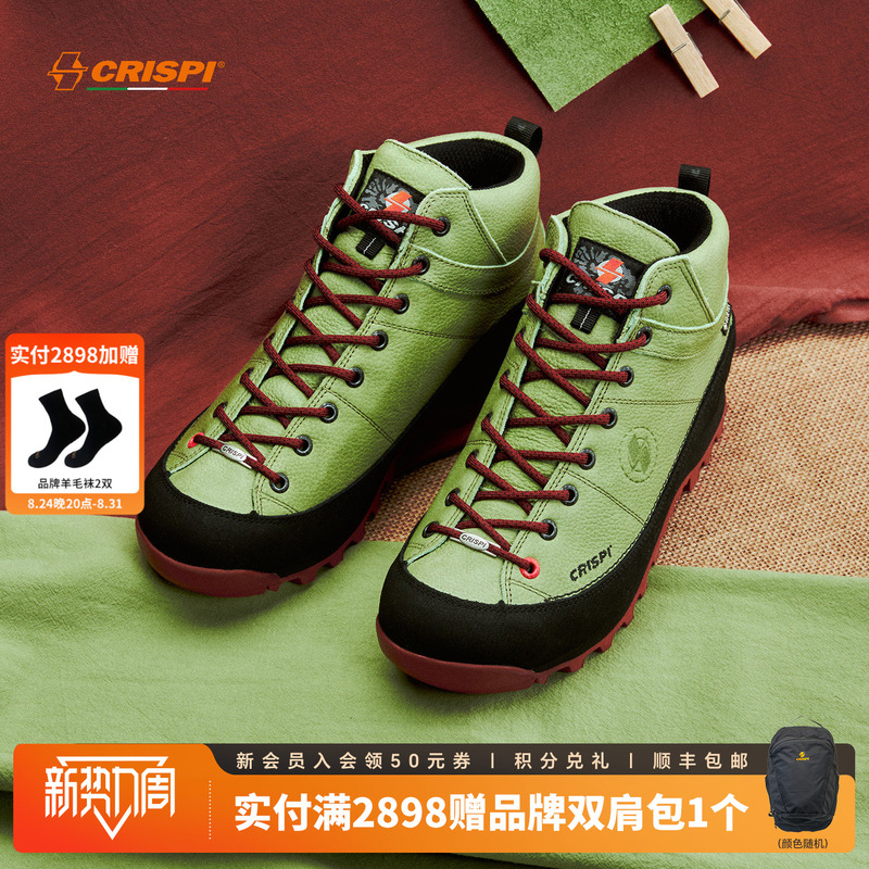Crispi Monaco New Autumn and Winter Product Monaco Gtx Outdoor Waterproof and Non-Slip Hiking and Mountaineering Shoes for Men and Women Mid-Top