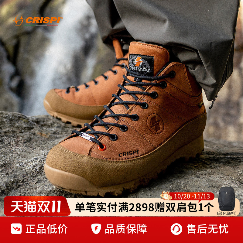 Crispi Italian Monaco Gtx 26 New Autumn and Winter Outdoor Non-Slip Waterproof Hiking and Mountaineering Shoes Mid-Top Crispi Italian Monaco Gtx 26 New Autumn and Winter Outdoor Non-Slip Waterproof Hiking and Mountaineering Shoes Mid-Top