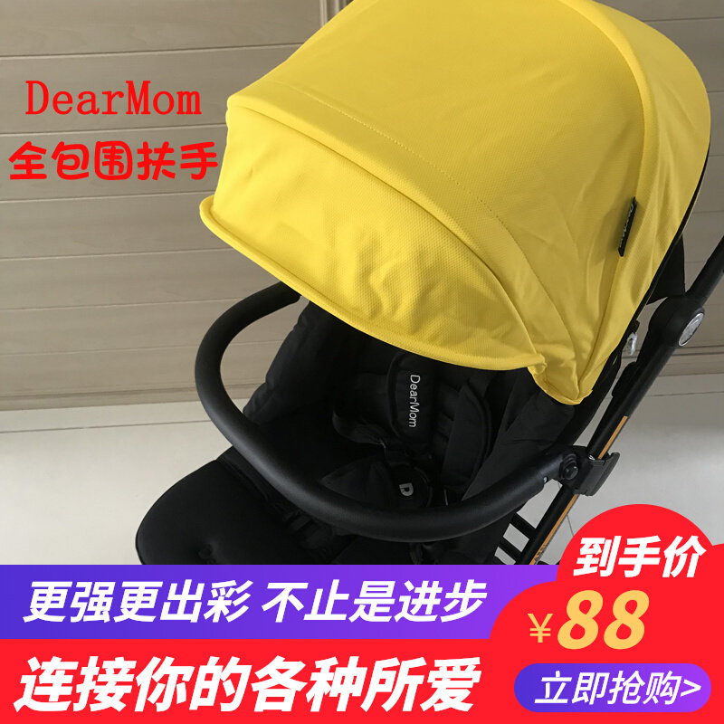 2020 New Dearmom Baby Cart Roller Accessories for mosquito net frame surrounded hands sewing fence