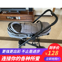 Cybex mios Eezy s priam balios baby stroller sleeping bag outgoing bag Windproof Warm Hood