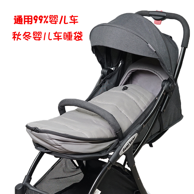 Baby cart sleeping baby autumn winter warmth wind cover newborn parachute car waterproof out of general sleeping cold condom
