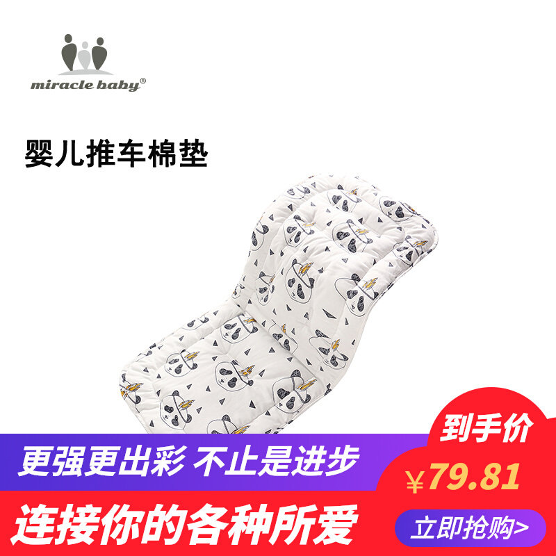 Bugaboo Bog Step bee5 3 6 Baby Stroller Cushion Full Cotton Breathable Warm Thin Cotton Cushion All Season Universal