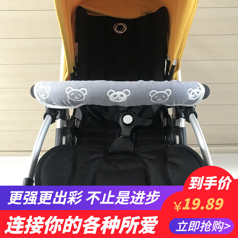 Baby stroller armrest saliva towel fence protective cover baby car guardrail cover pure cotton bite cloth anti-bite towel