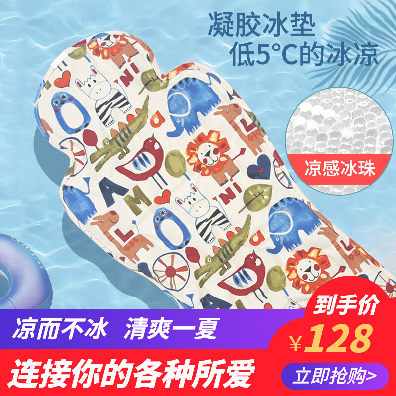 Bog step bee5 bee6 baby stroller ice mat mat bee3 c3 fox cybex baby cool cushion accessories