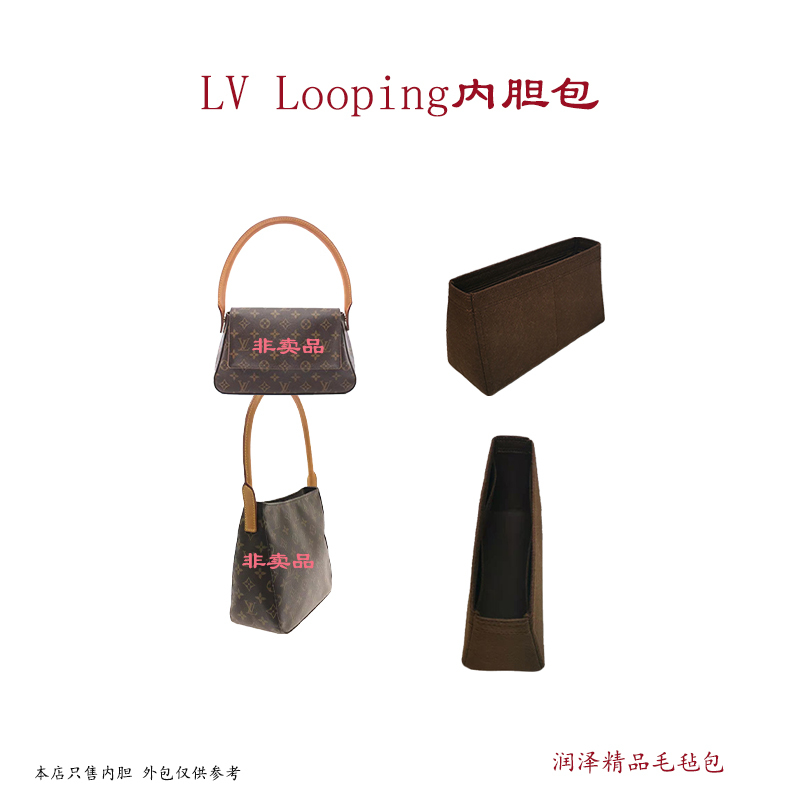 Suitable for Lv Looping Vintage Underarm Bag, Classic Monogram Bag, Medium Bag, Lightweight Structured Lining, Makeup Bag Support Suitable for Lv Looping Vintage Underarm Bag, Classic Monogram Bag, Medium Bag, Lightweight Structured Lining, Makeup Bag Support