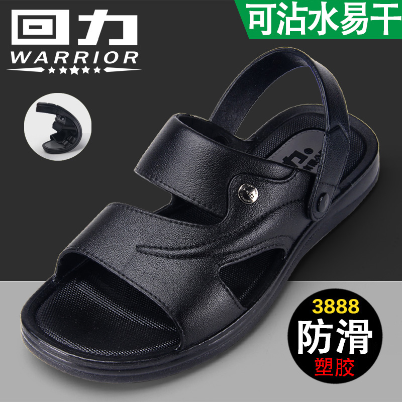Pull back men's sandals 2023 summer new sandals and slippers men's dual-use outerwear non-slip elderly beach shoes casual