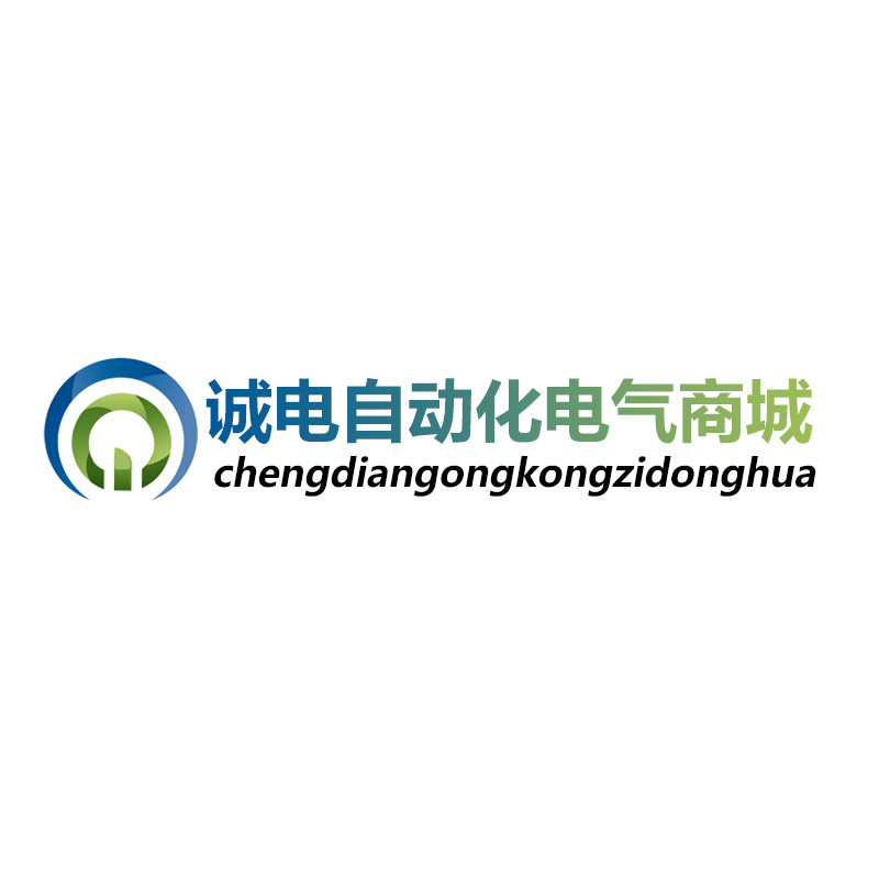 上海诚电工控自动化