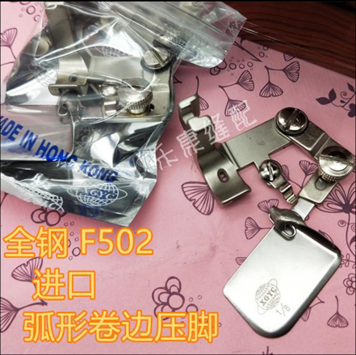 Imported all-steel f502 curling chiffon presser foot hem pull cylinder curler flat car curved fabric special presser foot
