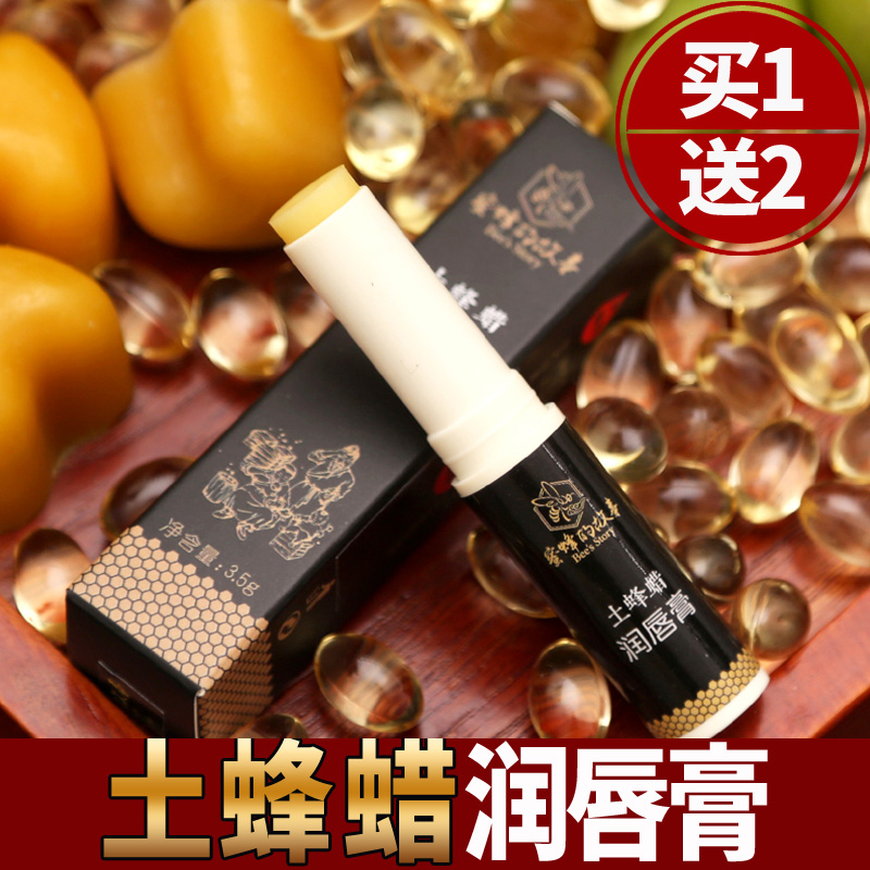 唇膏保湿滋润补水 护唇膏 无色润唇女士裸色女用持久防干裂润唇膏