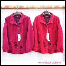 Yunh 2078 middle aged mother woman dress big code pure cotton strip suede jacket new clip kshirt spring autumn leisure Yunch