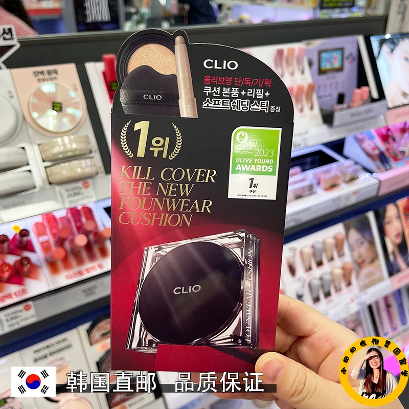 Кушон-пудра CLIO Kill Cover, лёгкое матовое покрытие, стойкая, оттенки 19C–21N