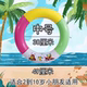Children and Adults Free Inflatable Foam Swimming Rings for Children to Learn to Swim and Survival Supplies for Swimming Pools