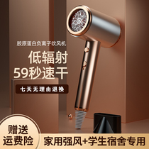 Double negative ion hair dryer hair care salon quick-drying hot and cold air constant temperature high-power hair dryer smart home ultra-quiet