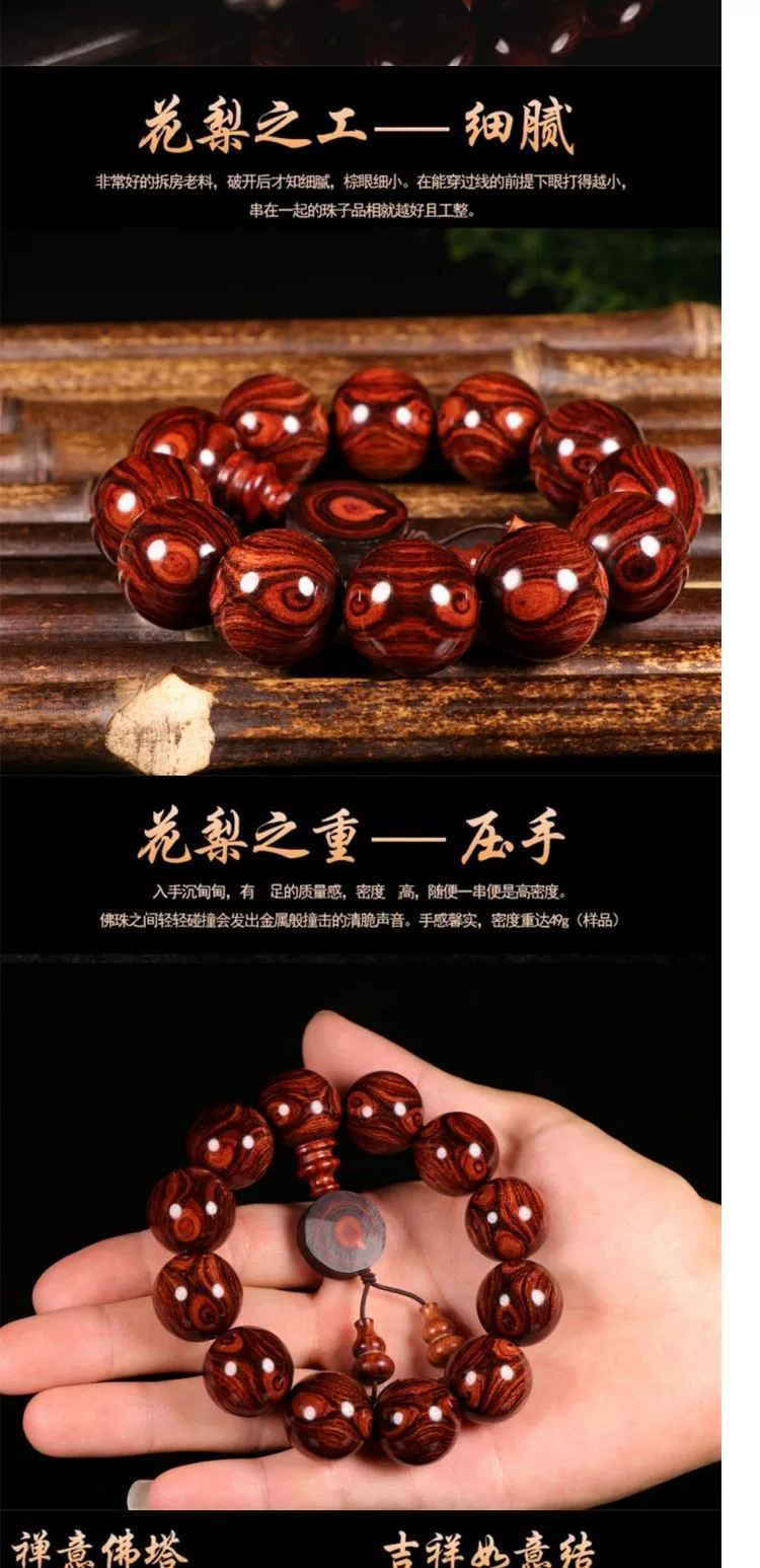 Vòng tay nam Hải Nam huanghuali 2.0 nhăn nhó với hạt mắt vòng tay quả bơ nguyên liệu cũ hạt nam và nữ mô hình biển vàng - Vòng đeo tay Clasp