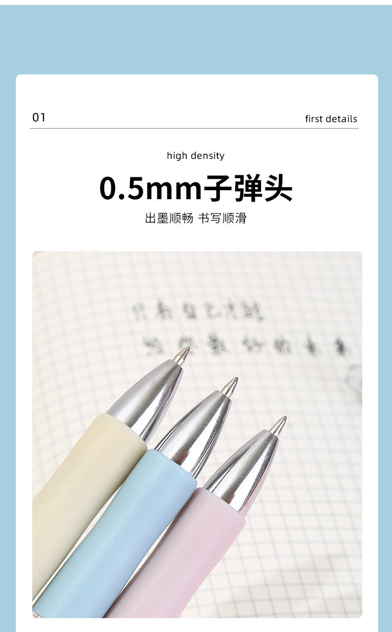 K35大容量刷题笔莫兰迪限定按动中性笔子弹头学生黑高颜值糖果色详情11
