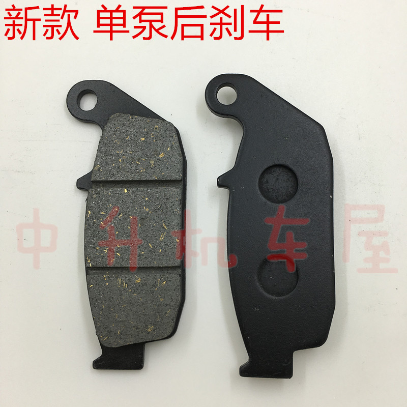 大 DY150-6 枭 锋 DY150-20 劲 Phanh đĩa trước và sau phanh - Pad phanh giá bố thắng sau xe airblade