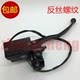 Yamaha Jinlong 250X250 ຫ້າມລໍ້ປັ໊ມເທິງ