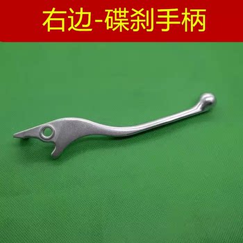 Aprilia cr150apr brake lever horn