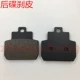 Thích hợp cho má phanh đĩa trước và sau của Jincheng JC200T-6 Opel Road má phanh má phanh - Pad phanh