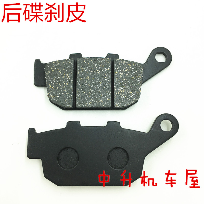Lifan xe máy Rally xe đường xe LF200-10L KPT200 phía trước và phanh đĩa phía sau miếng đệm phanh da tay thắng xe máy