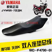 Xây dựng phụ kiện xe máy Yamaha JYM125-7-7A Tianjian K ban đầu đệm da bọc đệm túi gốc nhà máy yên xe wave rsx