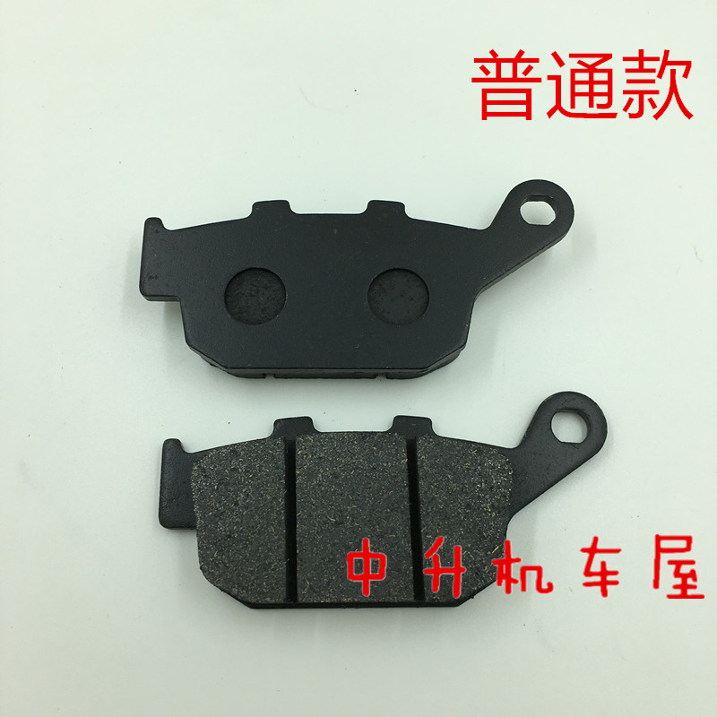 Honda CBR400 23 29 CB400 CBR250 17 19 22 CB-1 phanh đĩa phía sau phanh sau bố thắng xe wave