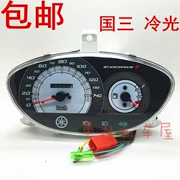 Phụ kiện xe máy Yamaha ZY125T-6 Xun Ying Guo San Dụng cụ đo mét Máy đo tốc độ Bảng mã - Power Meter