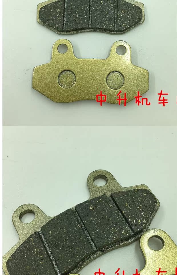 Bắp cải Trung Quốc CQR250 Zongshen GY Hông M4M7 MX6 xe mô tô địa hình phanh trước và phanh sau bộ má phanh xe máy
