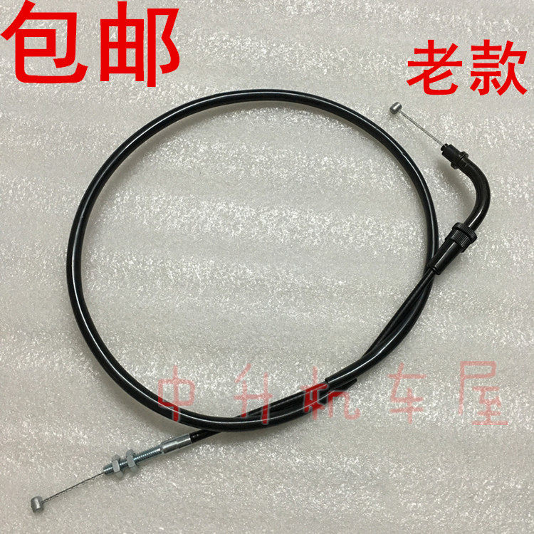 Suitable for Yamaha motorcycle accessories JYM150 Jinbao SRZSR150 Jinhu 150 throttle line old model