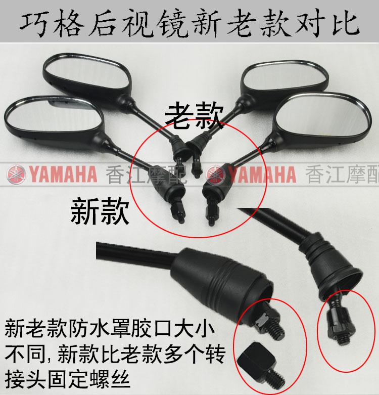 Gương rear - Xe máy lại gương gương 5 cạnh cho xe máy
