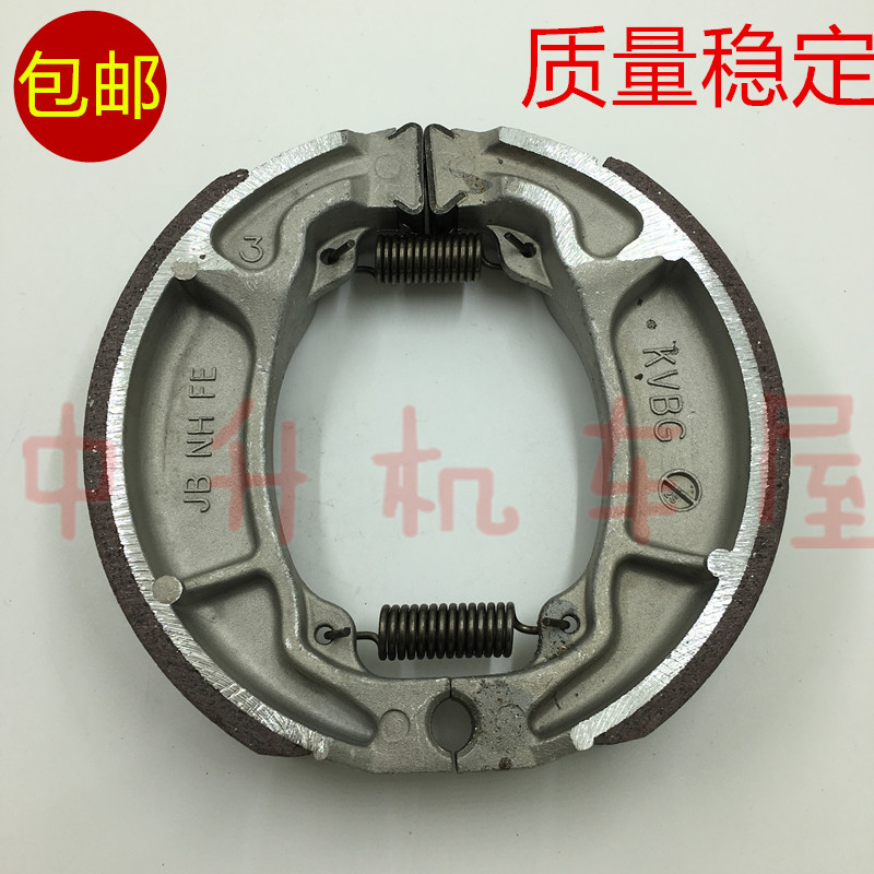 Wuyang Honda xe máy biên giới WH125-12A N M 15 Fengxiang lưới phía trước phía trước và phanh đĩa phanh phía sau tay thắng đĩa sirius
