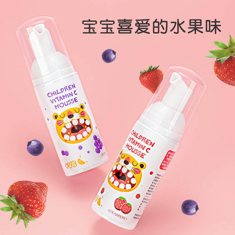 MDB children's mousse foam toothpaste strawberry flavor baby press-type tooth cleaning to remove yellow stains whitening oral cleaning