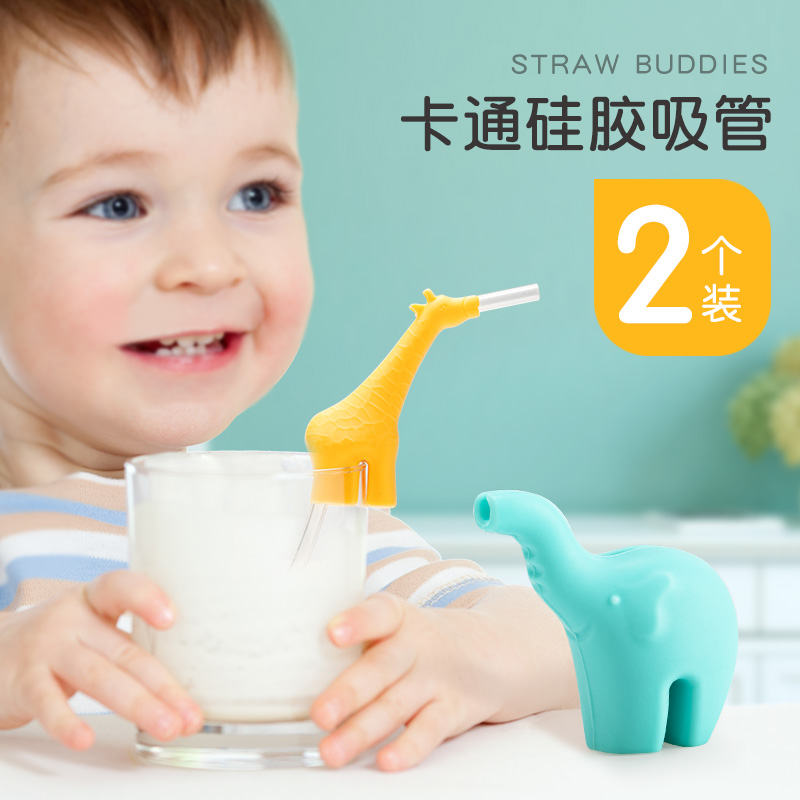 Silicone straw Children cartoon straw holder Non-disposable baby bottle straw Baby learning cup Universal
