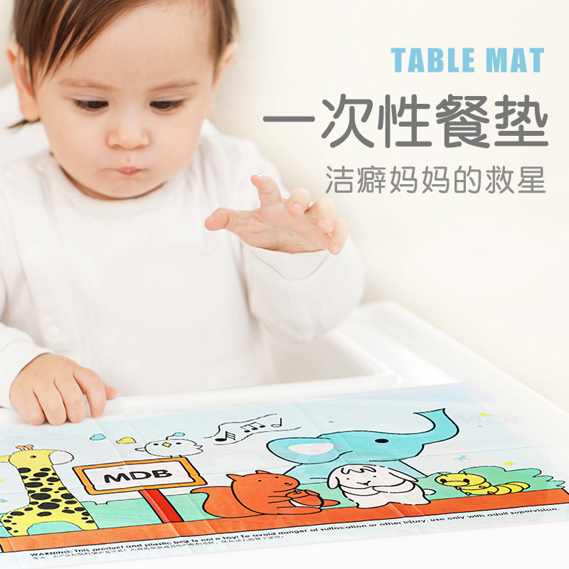 American MDB Dining Mat Baby Children Disposable Young Children Portable Dining Table Mat Table Cloth Table Mat Waterproof 30 sheets