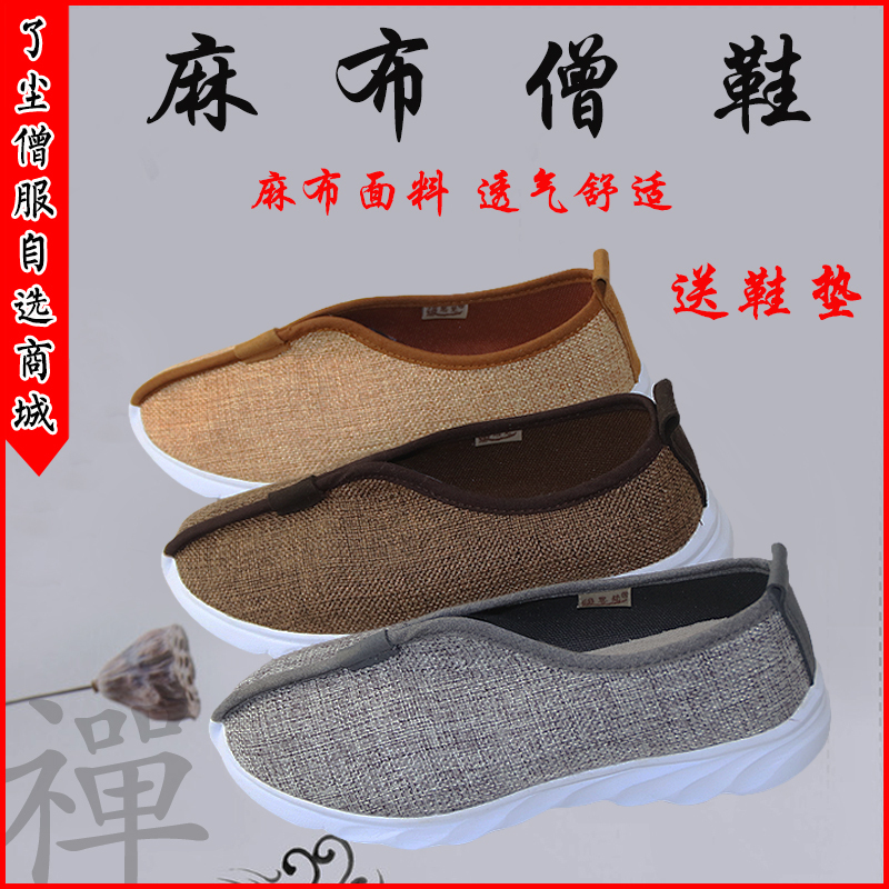 Edge Thinking Van Numb Shoes Monk Shoes Men And Women Cotton Shoes Winter Thickened Bottom Monk Shoes Rohan Shoes Rohan Shoes Send Insoles