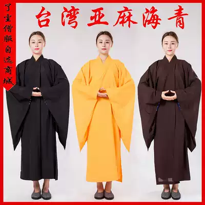Taiwan Commission Haiqing frock coats for men and women dong ji kuan seng fu frock seng fu j&shomes fu retro meditation
