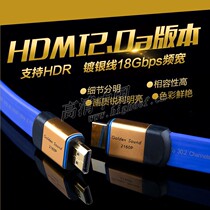 Spot) Package SF Goldenshang HDMI HD-V1100 silver plated hdmi2 0ab version 4k HD cable HDR