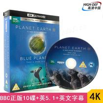 (Order)(4K UHD Blu-ray-English-UK) Earth Pulsation 2 Blue Planet HD Genuine Record Disc