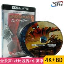 (Order) (4K UHD Blu-ray-Hillsong-HK)Spider-Man battle thousands of miles movie Spider-Man hero Expedition